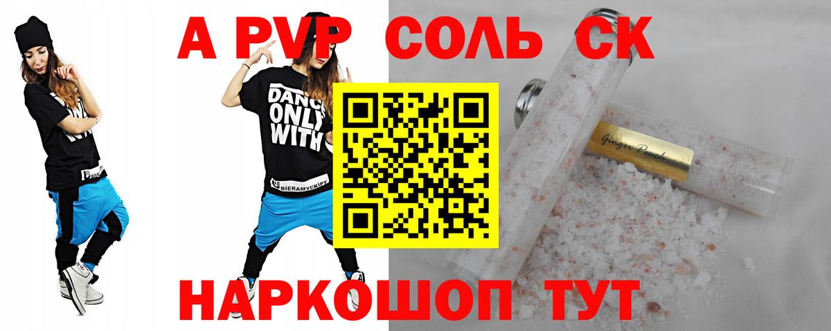 Каннабис  Канабис  COCAIN  Людиново  ГАШ  МЕФ   ЭКСТАЗИ  Кокаин  Alpha PVP СОЛЬ  