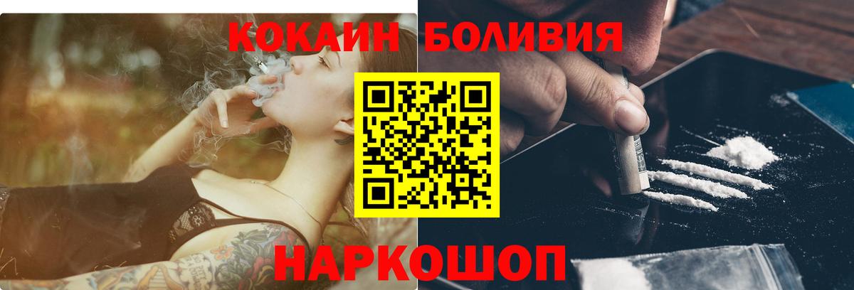 Кокаин  А ПВП СОЛЬ   ГАШИШ  ГАШ  Вход с VPN  МАРИХУАНА  Людиново  Купить закладку  Марихуана  МЕФ кристаллы 