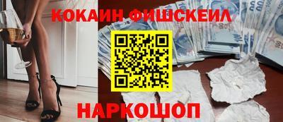 гашишное масло Аргун