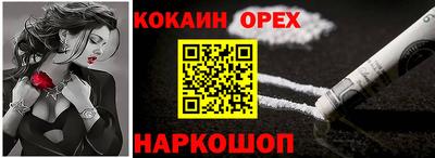бутик Татарск