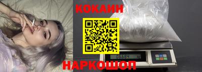 винт Апшеронск