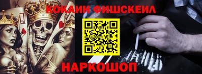 гашишное масло Аргун