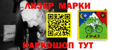 гашишное масло Аргун