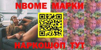 винт Апшеронск