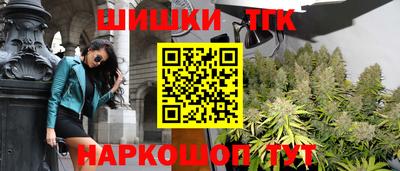 винт Апшеронск