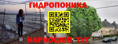 винт Апшеронск