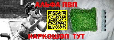 винт Апшеронск