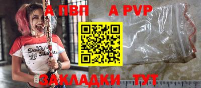 мяу мяу мука Апрелевка