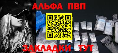 гашишное масло Аргун