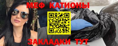 мяу мяу мука Апрелевка