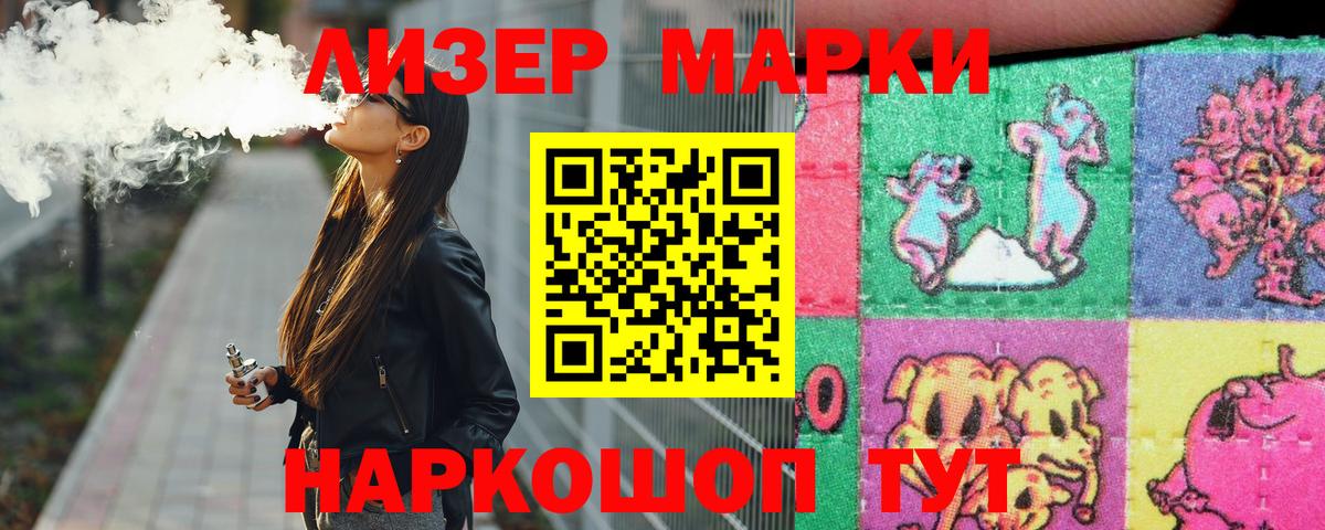 Лсд 25 экстази кислота  Людиново  ЛСД экстази ecstasy 