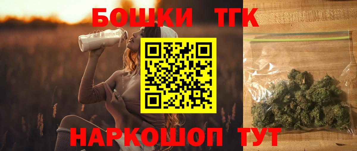 Бошки марихуана семена Людиново